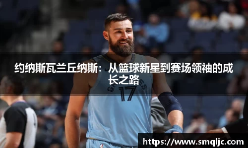 新利体育